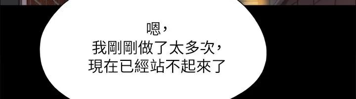 70P - 协议换爱(无码版)