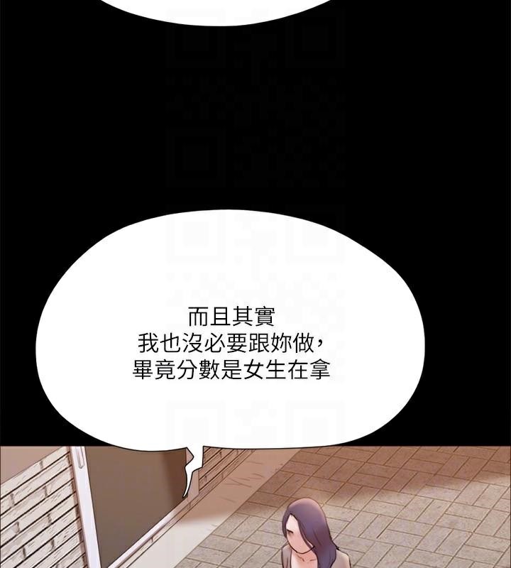 71P - 协议换爱(无码版)