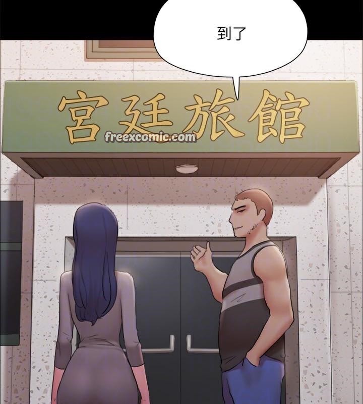 75P - 协议换爱(无码版)