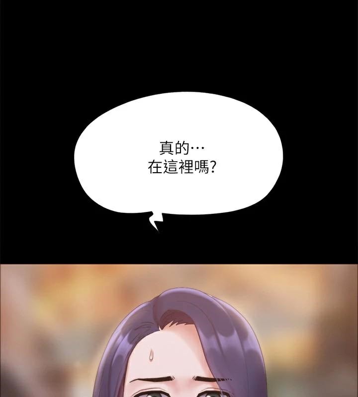 77P - 协议换爱(无码版)