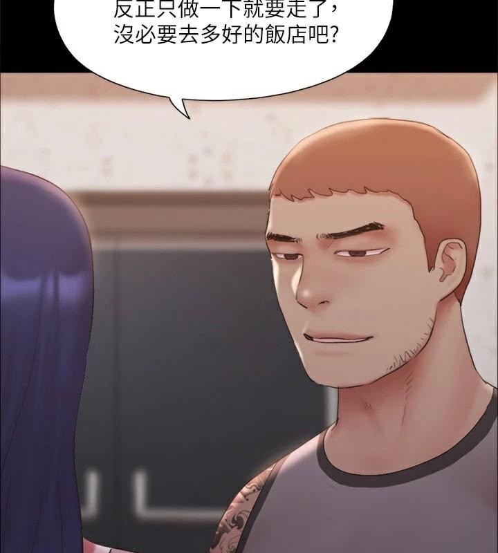 79P - 协议换爱(无码版)