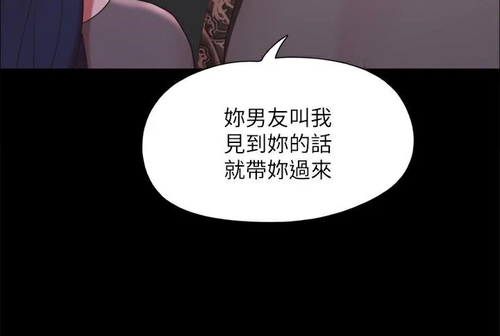 80P - 协议换爱(无码版)