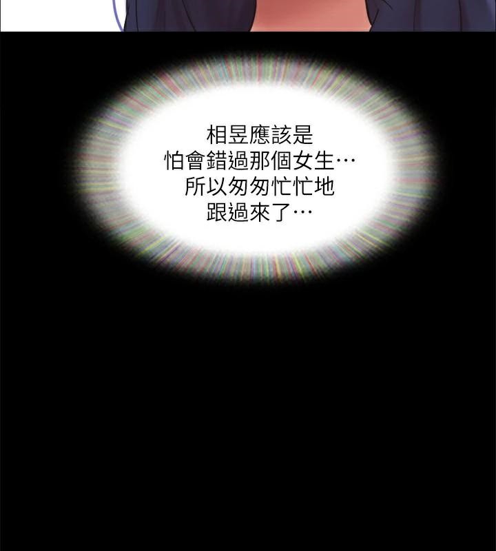 82P - 协议换爱(无码版)