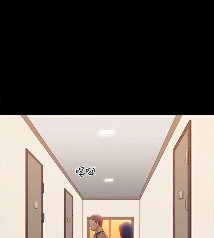 83P - 协议换爱(无码版)