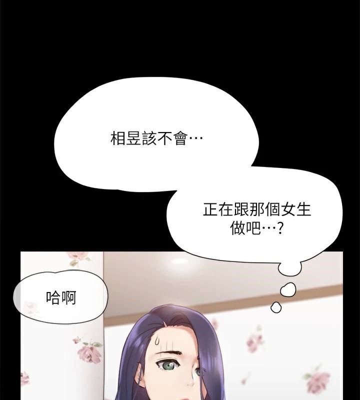 88P - 协议换爱(无码版)