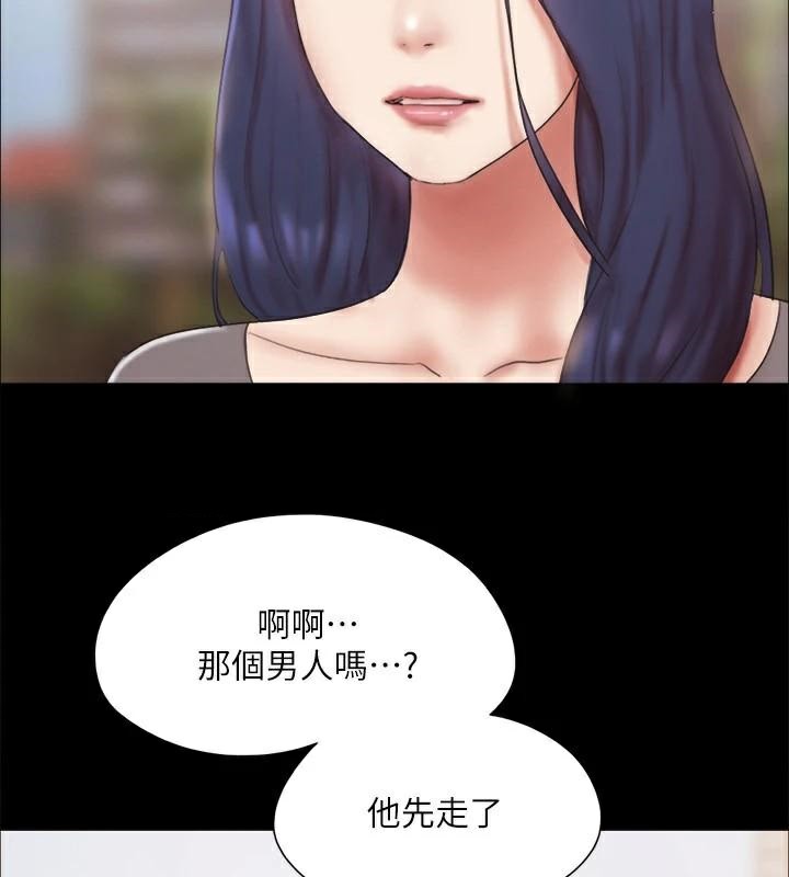 8P - 协议换爱(无码版)