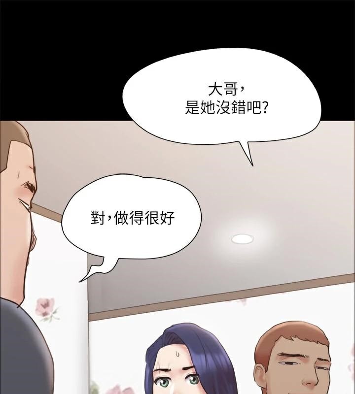 95P - 协议换爱(无码版)