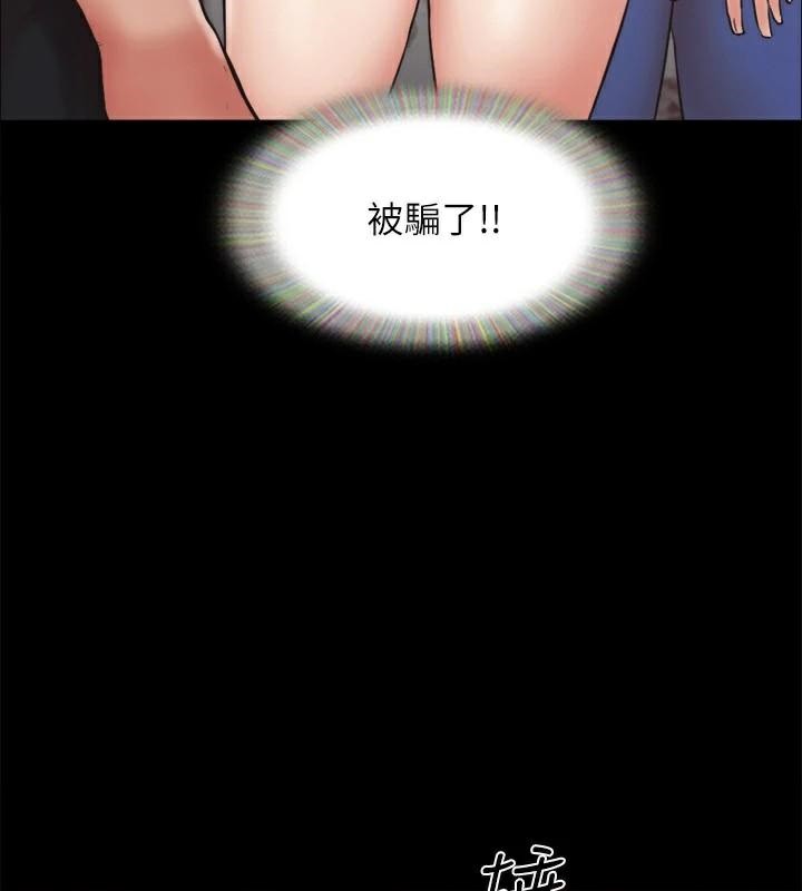 97P - 协议换爱(无码版)