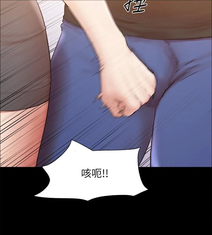 98P - 协议换爱(无码版)