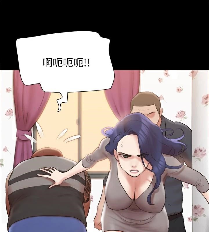 99P - 协议换爱(无码版)