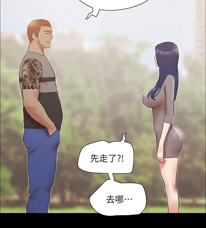 9P - 协议换爱(无码版)
