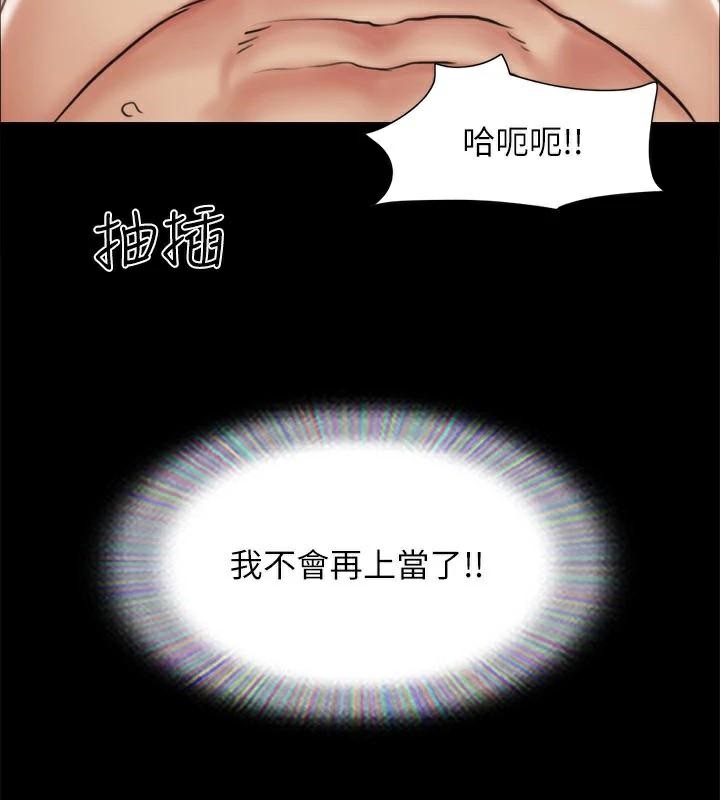 100P - 协议换爱(无码版)
