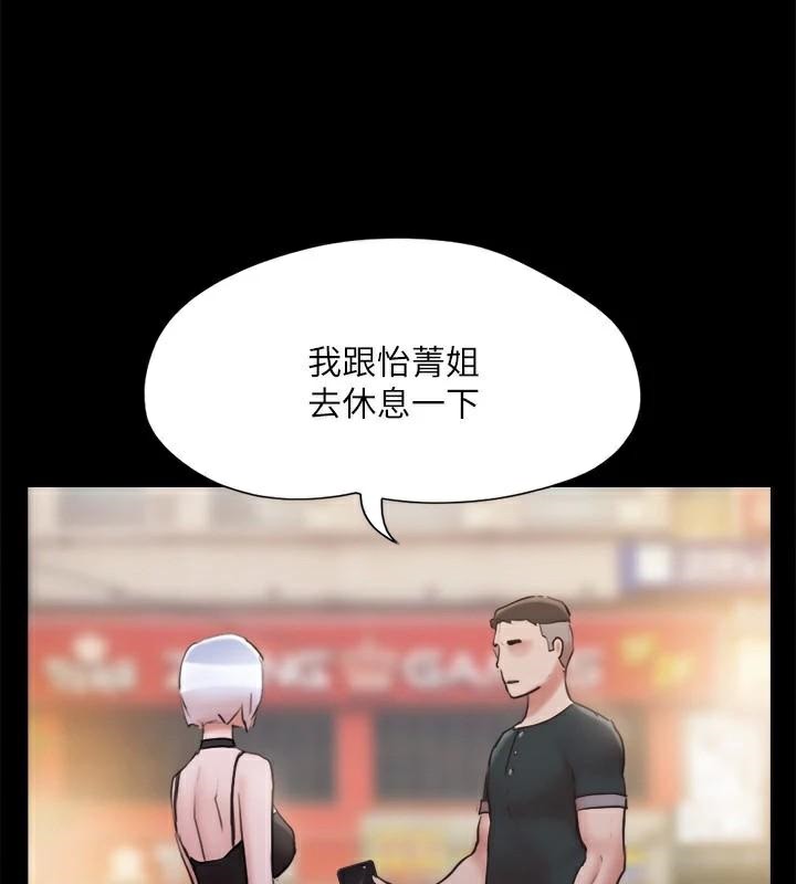 102P - 协议换爱(无码版)