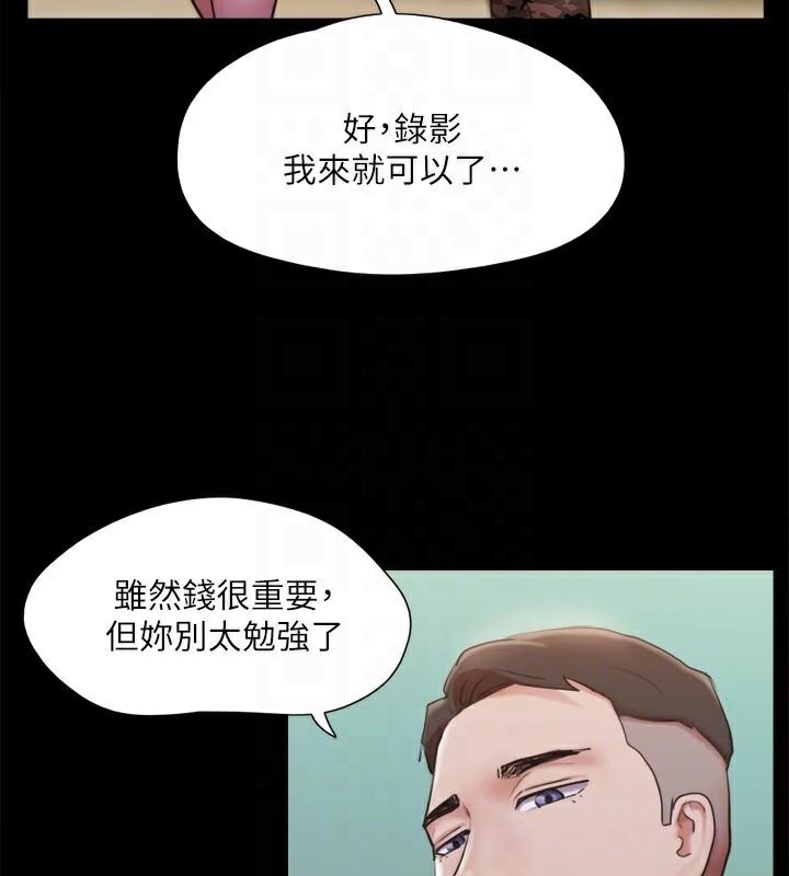 104P - 协议换爱(无码版)