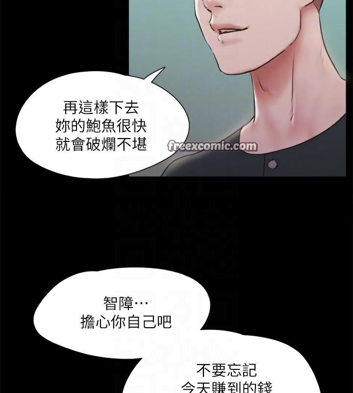 105P - 协议换爱(无码版)