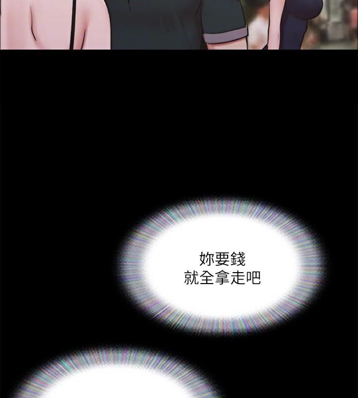 108P - 协议换爱(无码版)