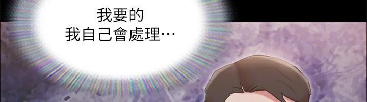 109P - 协议换爱(无码版)