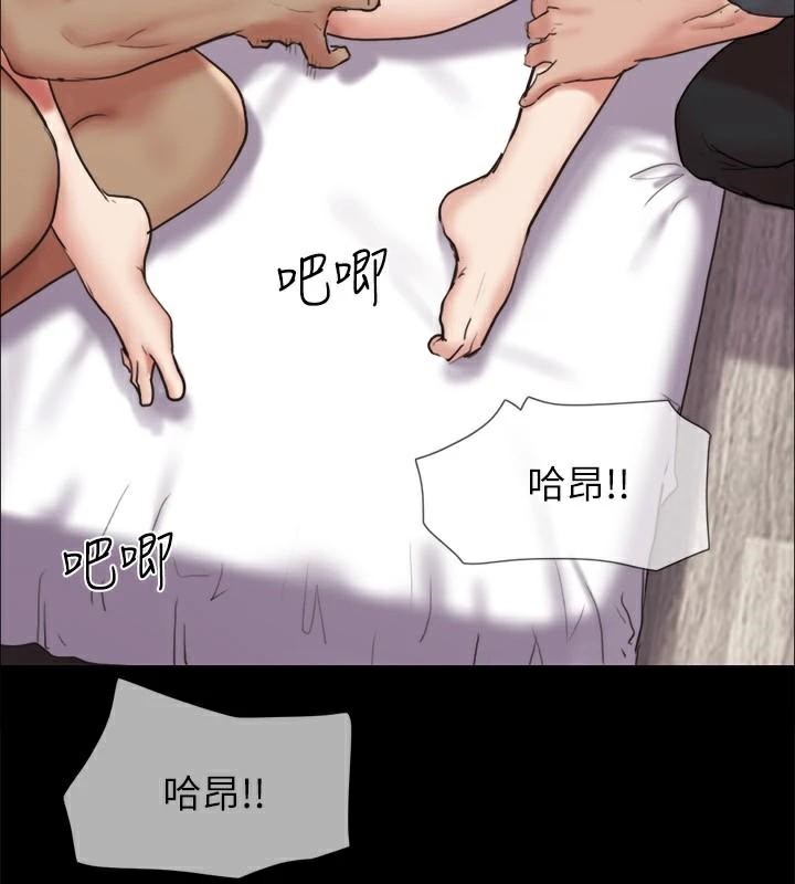 119P - 协议换爱(无码版)