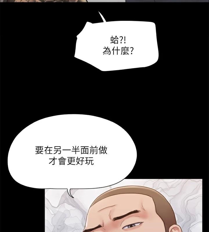 11P - 协议换爱(无码版)