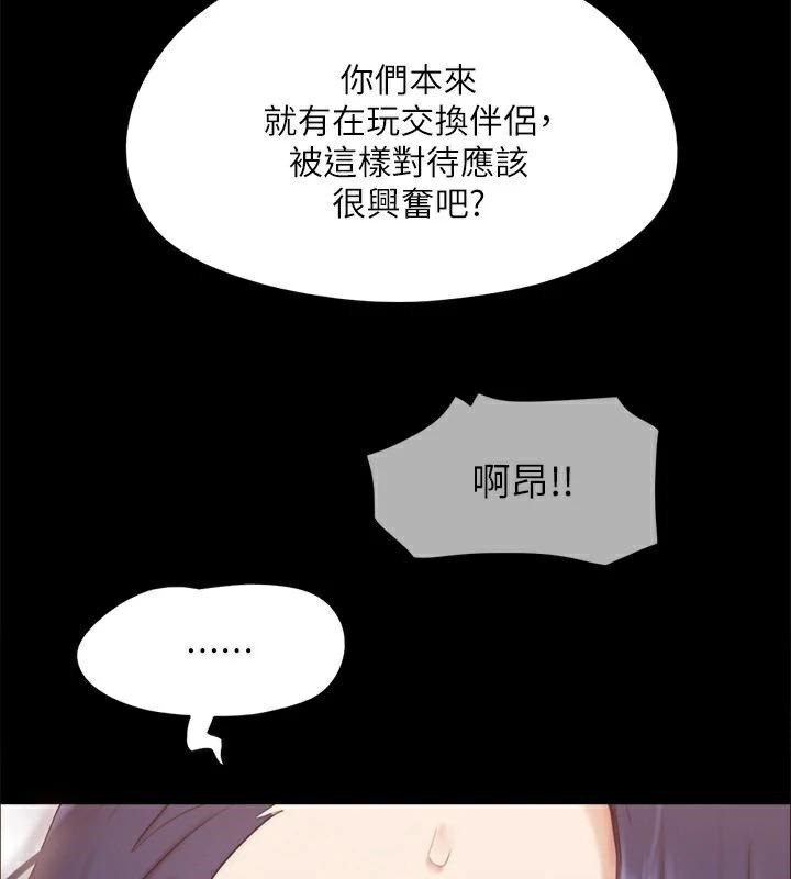 122P - 协议换爱(无码版)