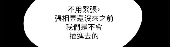 124P - 协议换爱(无码版)