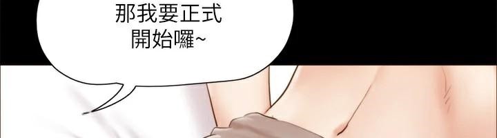 133P - 协议换爱(无码版)