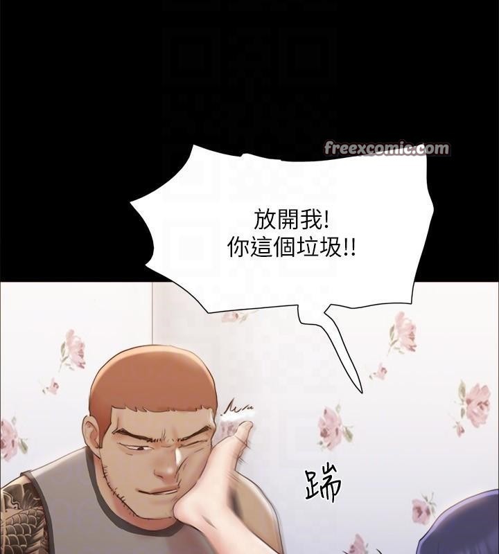 135P - 协议换爱(无码版)