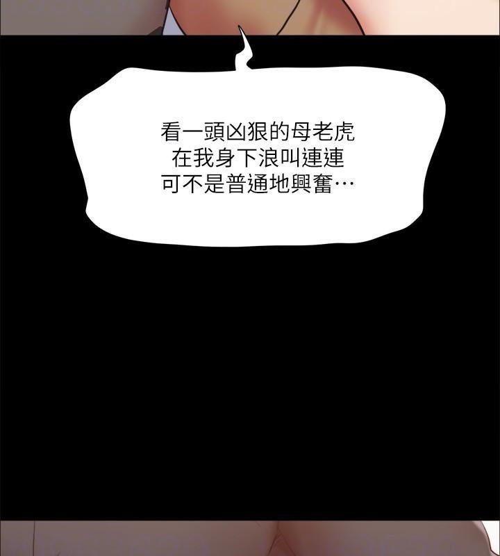 138P - 协议换爱(无码版)
