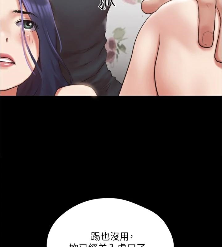 140P - 协议换爱(无码版)