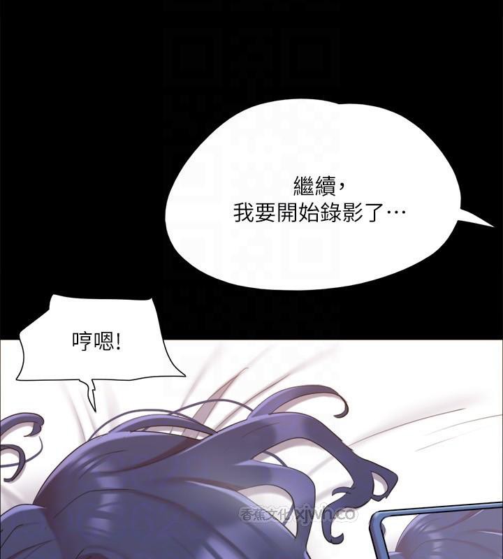 157P - 协议换爱(无码版)