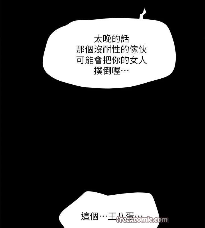 15P - 协议换爱(无码版)