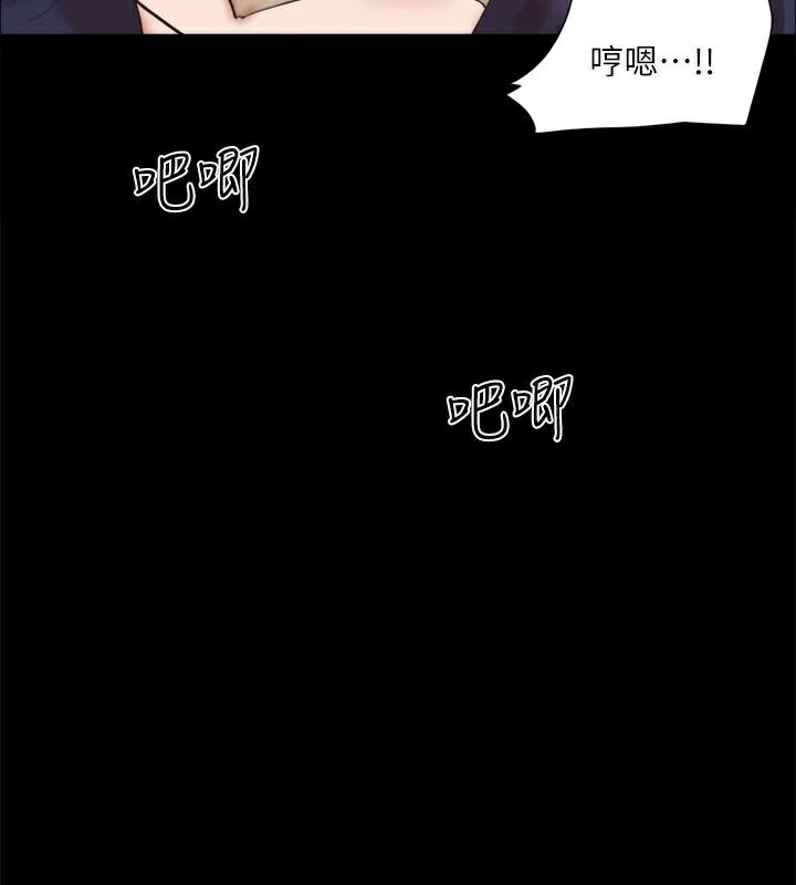 161P - 协议换爱(无码版)