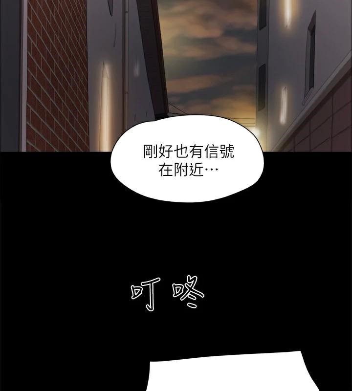 163P - 协议换爱(无码版)