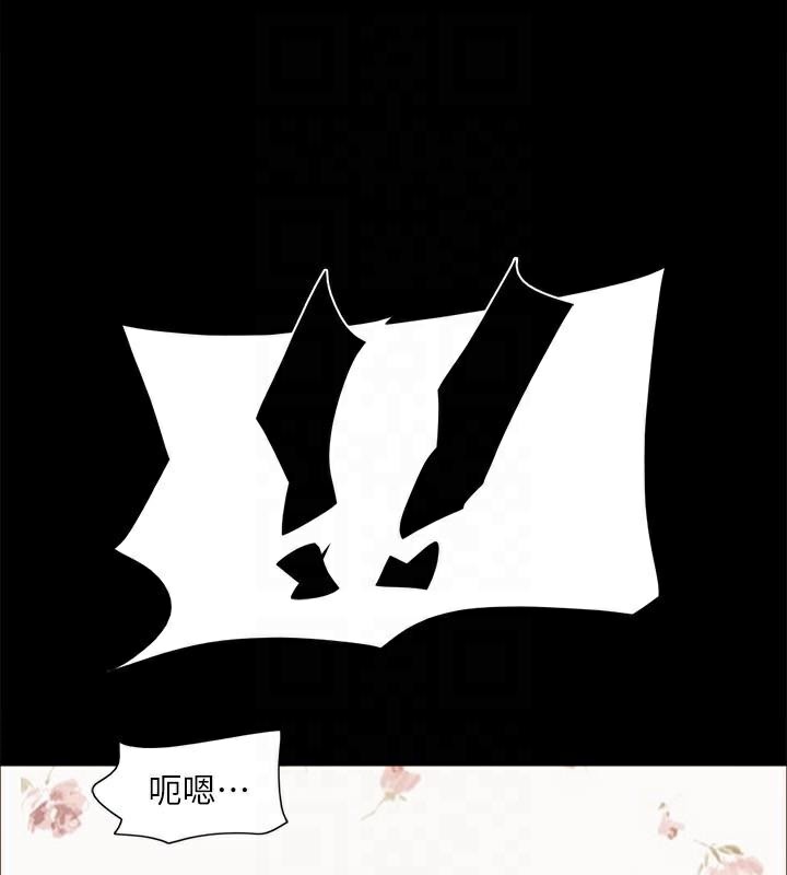166P - 协议换爱(无码版)