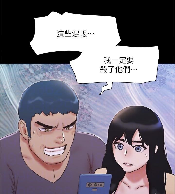 169P - 协议换爱(无码版)