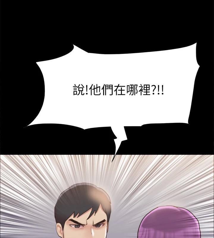 17P - 协议换爱(无码版)