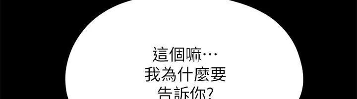 19P - 协议换爱(无码版)