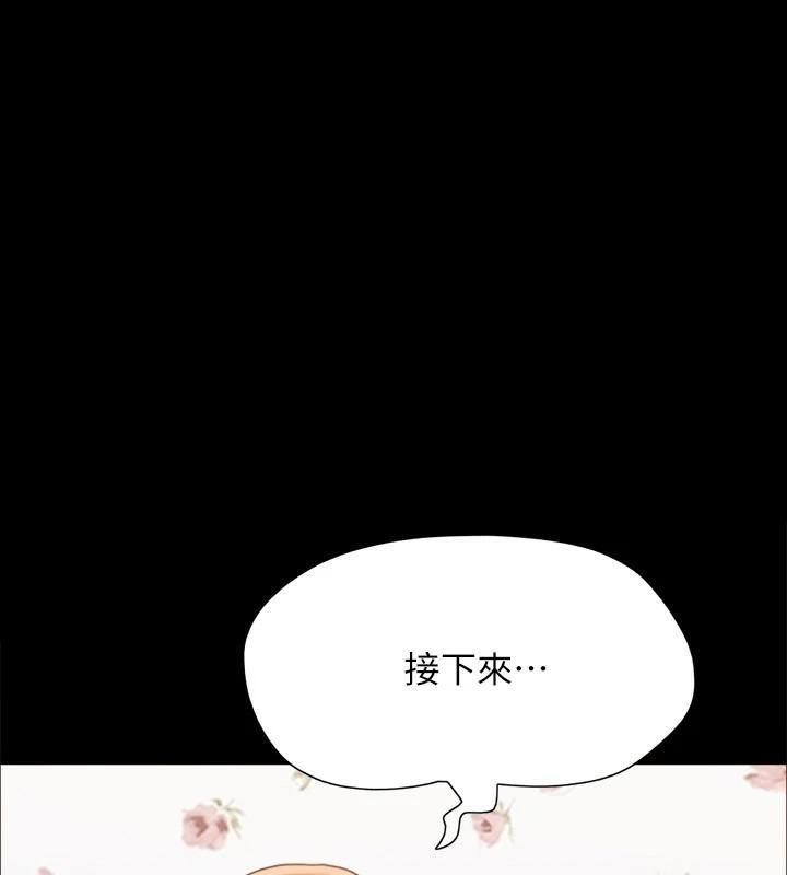 1P - 协议换爱(无码版)