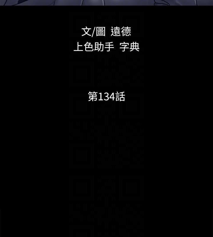 24P - 协议换爱(无码版)