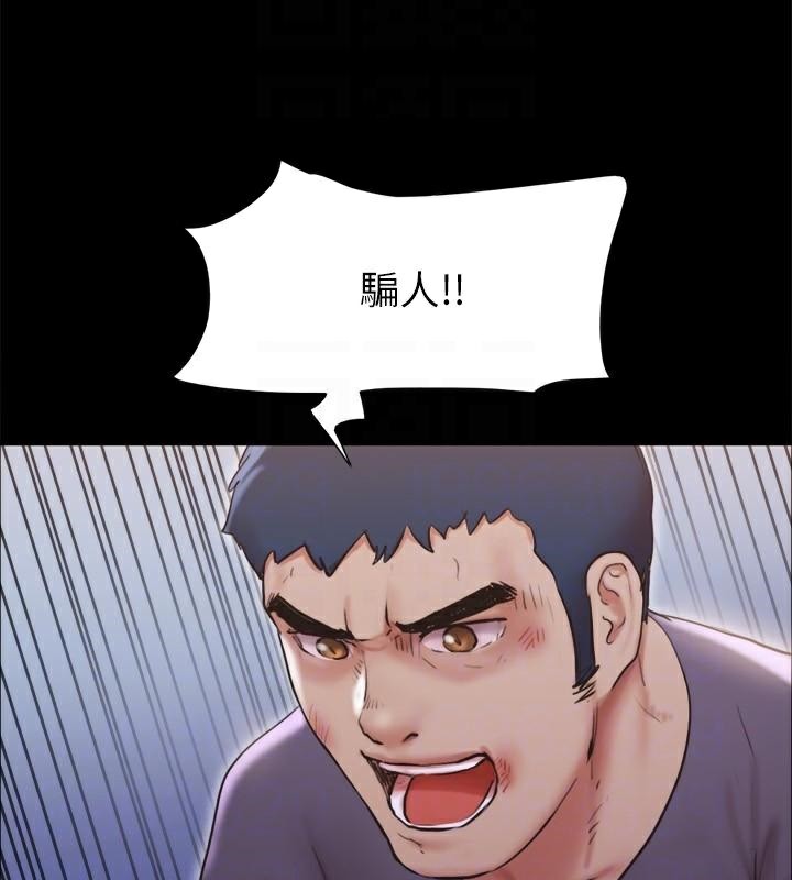 25P - 协议换爱(无码版)