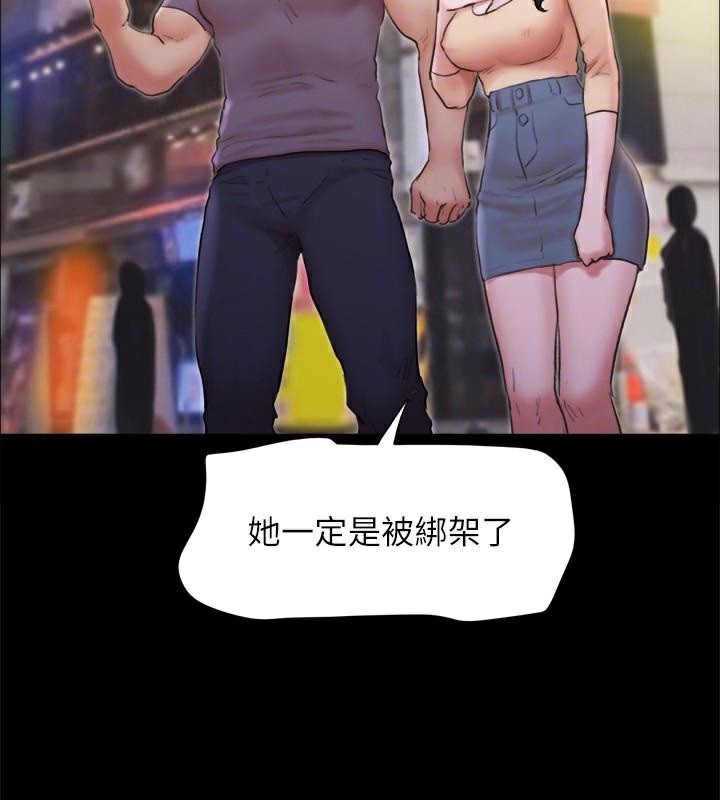27P - 协议换爱(无码版)