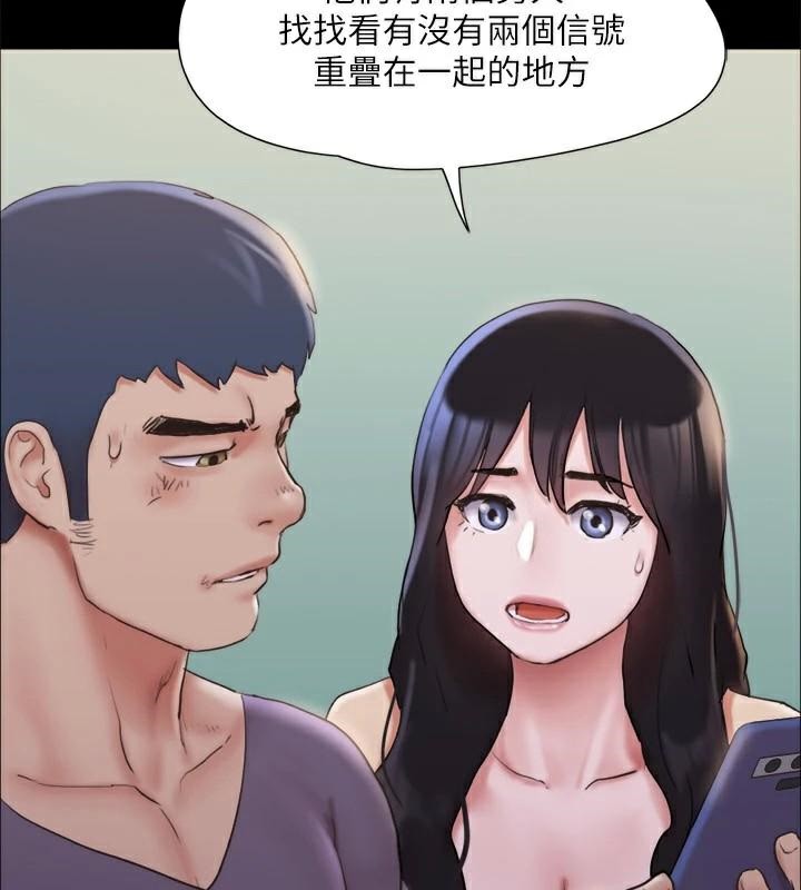 29P - 协议换爱(无码版)