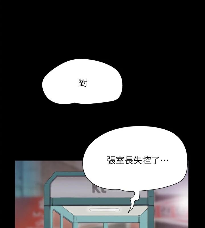 35P - 协议换爱(无码版)