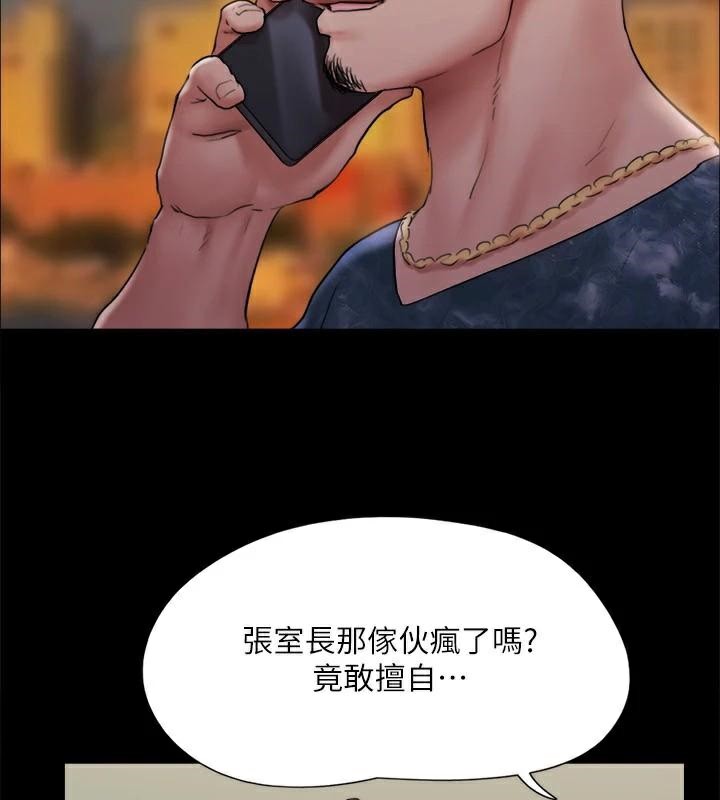 41P - 协议换爱(无码版)
