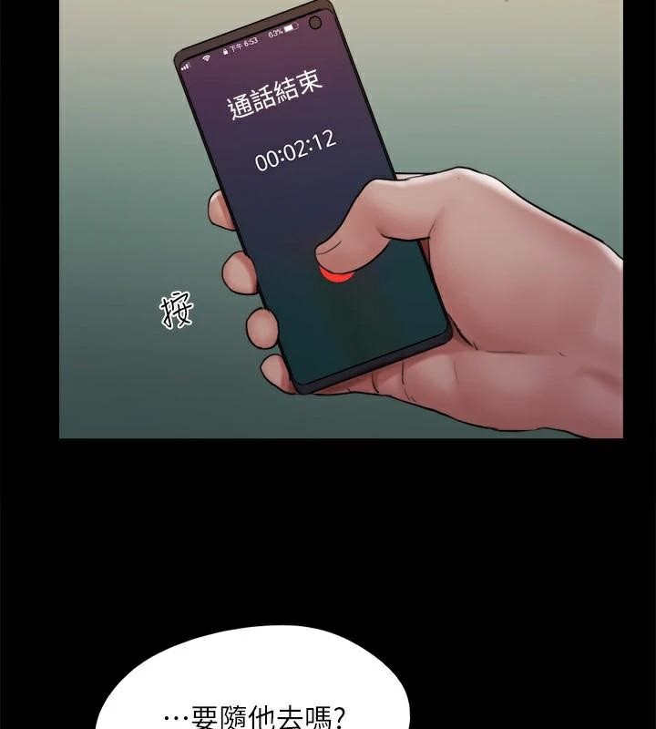 42P - 协议换爱(无码版)