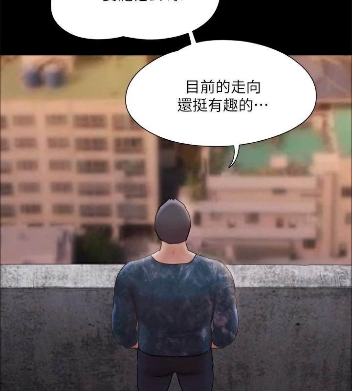 43P - 协议换爱(无码版)
