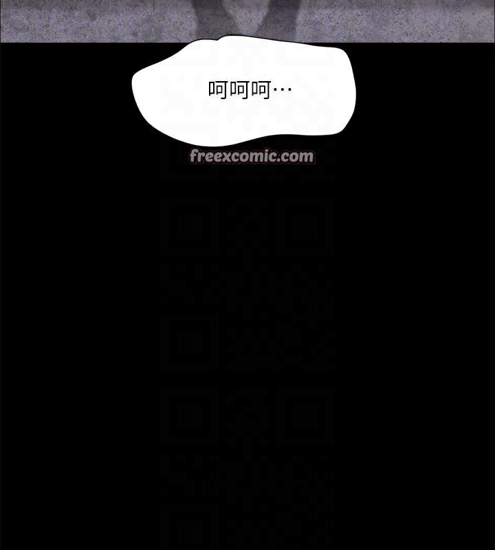 45P - 协议换爱(无码版)