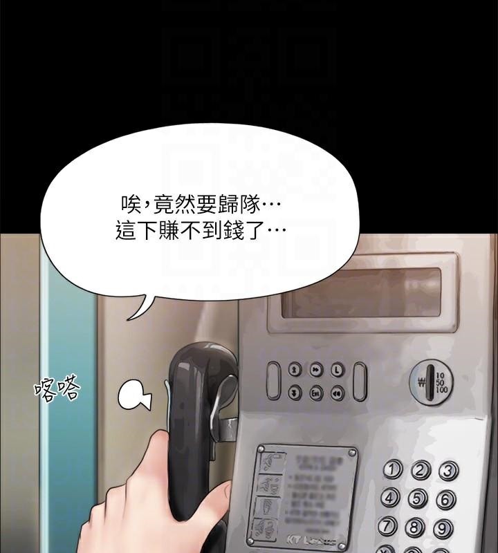 46P - 协议换爱(无码版)