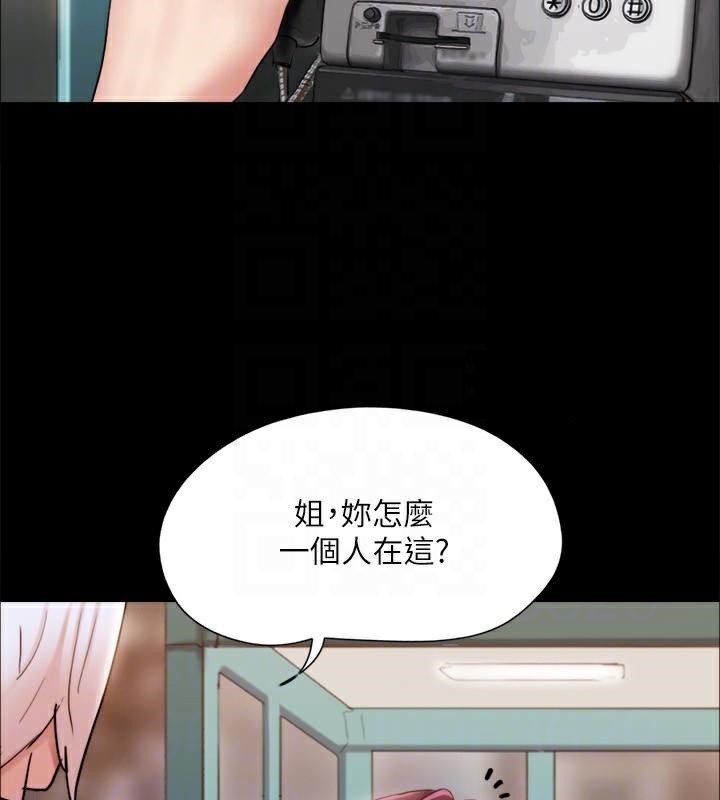 47P - 协议换爱(无码版)