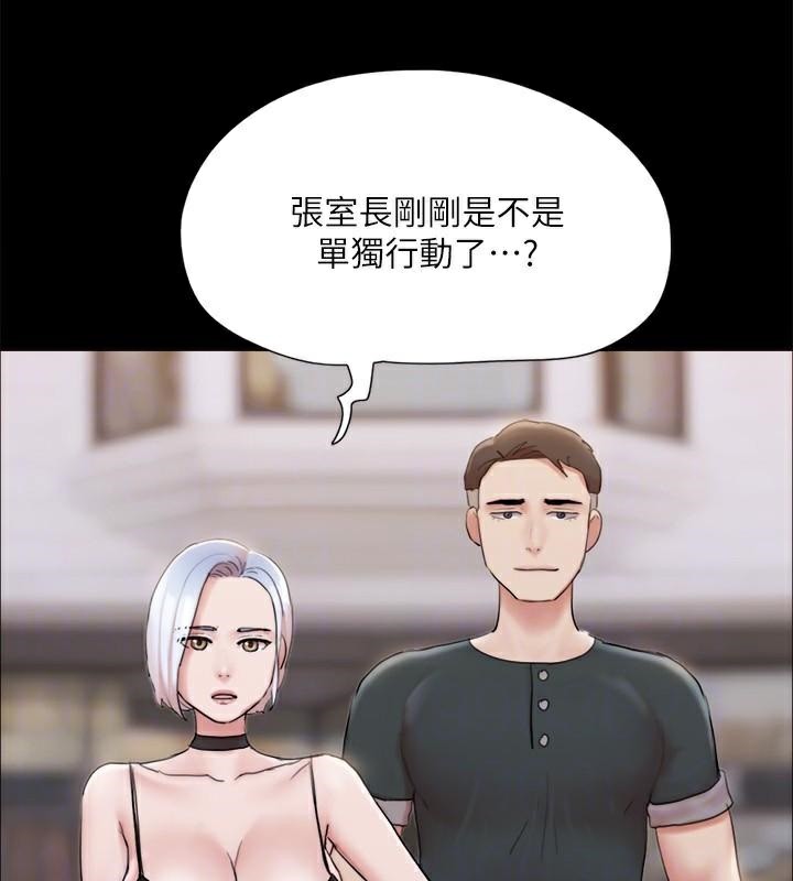 49P - 协议换爱(无码版)